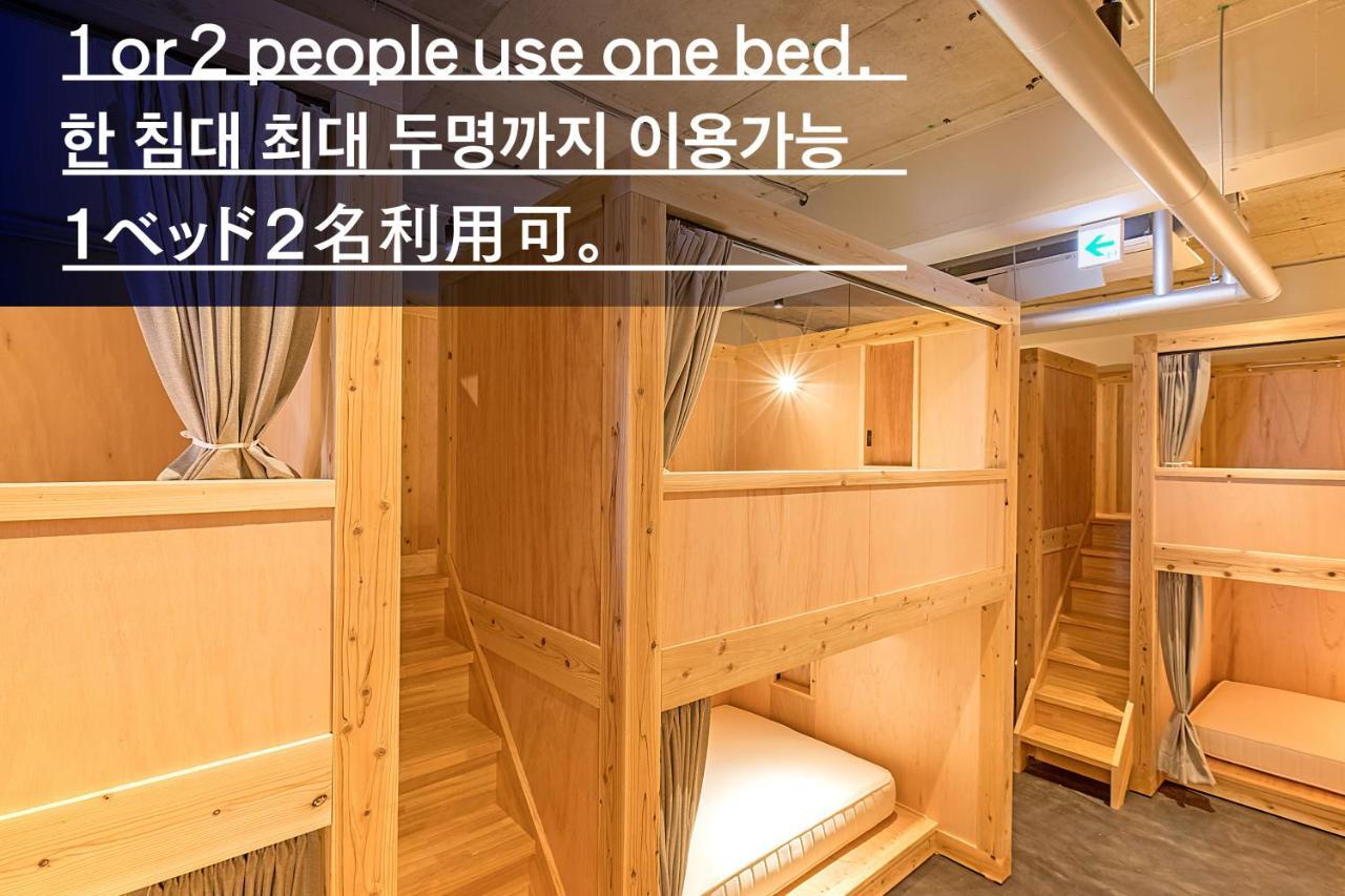 The Gate Hostel Fukuoka  Exteriör bild